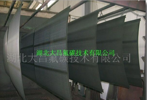 筛板铁氟龙不粘喷涂